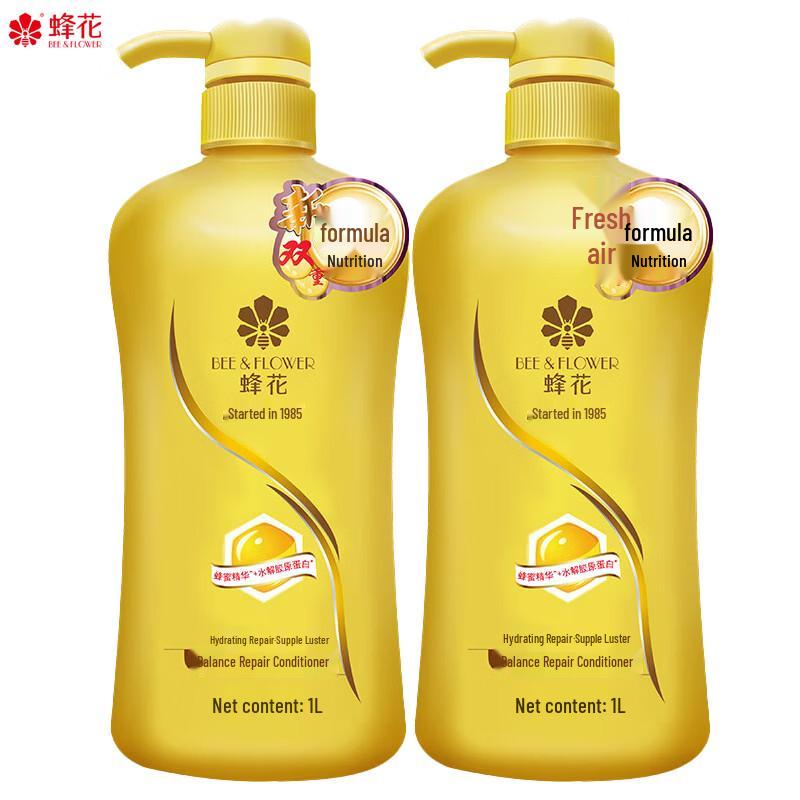 Fenghua Balancing Repair Conditioner