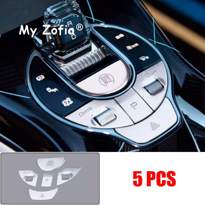 For BYD Seal EV 2023 2024 2025 Car Button Trim Sticker Anti-Scratch Center Console Gear Shift Button Cover Accessories