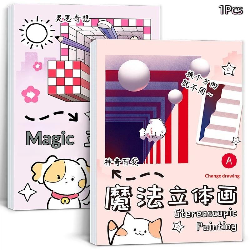 1/4Pcs Funny Magic 3D Stereo Sketch Book Reusable Kids Doodle Sketchbook for Parent-Child Drawing Games