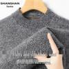 Shanshan Men's Wool-Blend Warm Crew Neck Sweater