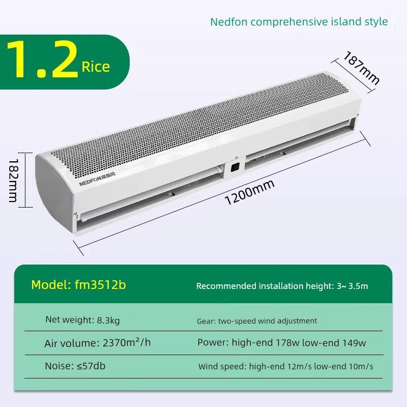 Green Island Wind Curtain Machine Commercial Silent 0.9/1.2/1.5/ 2m Air Curtain 1.8 Door Wind Curtain Machine High Airflow