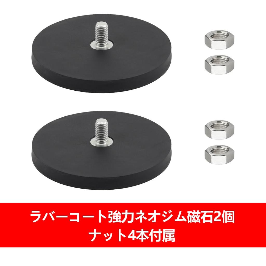 Neodymium Magnet Rubber Strong Magnetic with M8 Threaded Neodymium Magnet Magnetic Mount for LED Work and Car Vehicles Base, Coated, Type, Round,