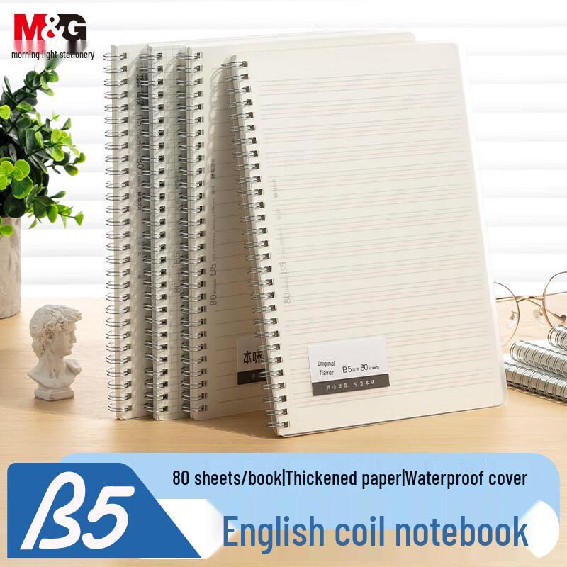 Chenguang Benwei B5 Double Coil English Notebook B5