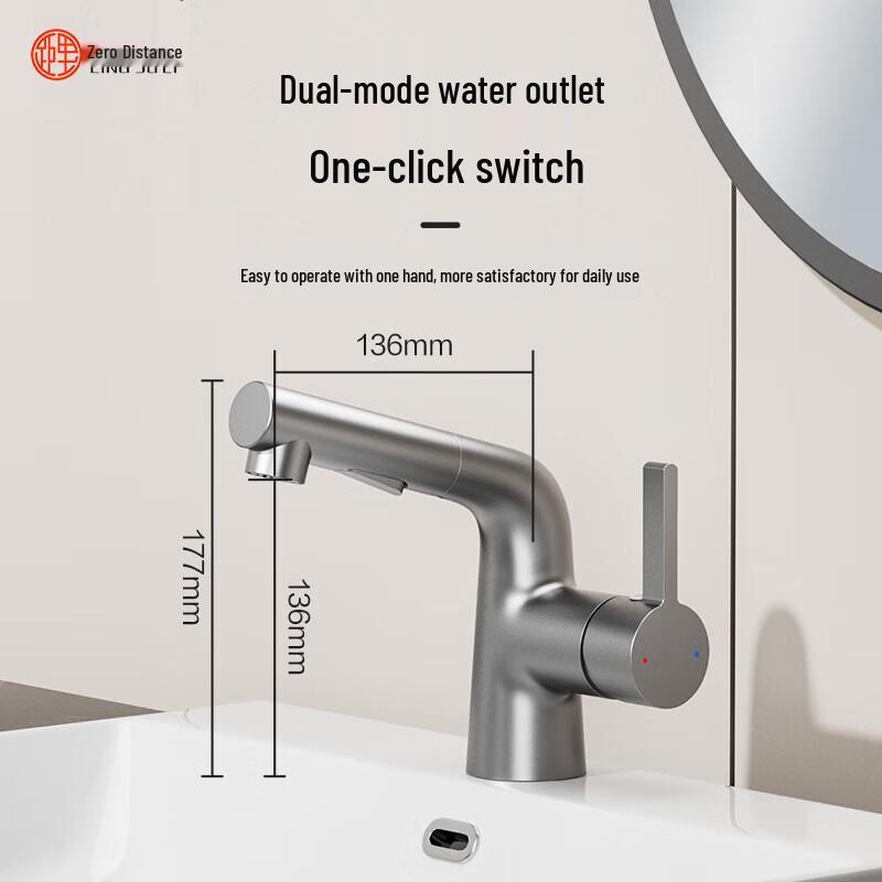 LINGJULI Pull-Out Basin Faucet