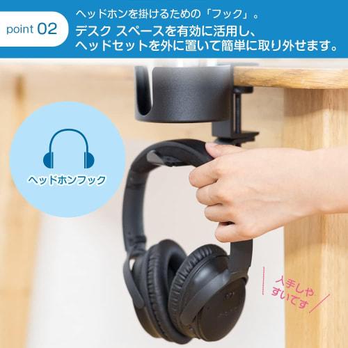 Hachibanya Drink Holder, Desk, Earphone Stand, Storage Holder, Black