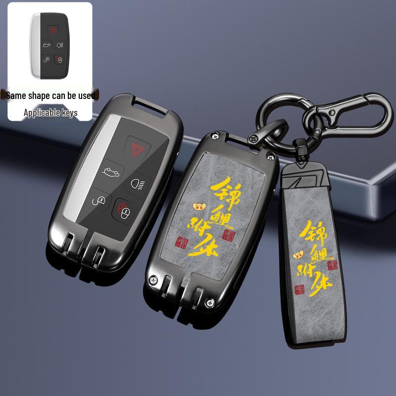 Land Rover Key Case: Range Rover, Sport, Defender, Freelander, Velar, Discovery - Chinese Style Bag with Executive Buckle