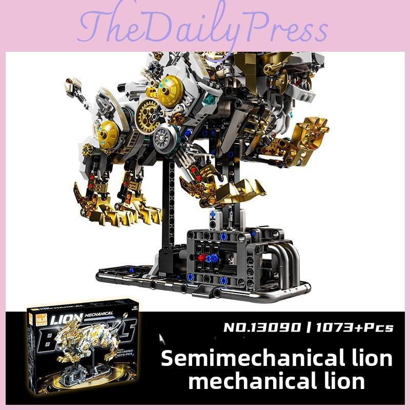 Lion Puzzle Mechanical Building Blocks Suitable For Daily Childrens Gifts