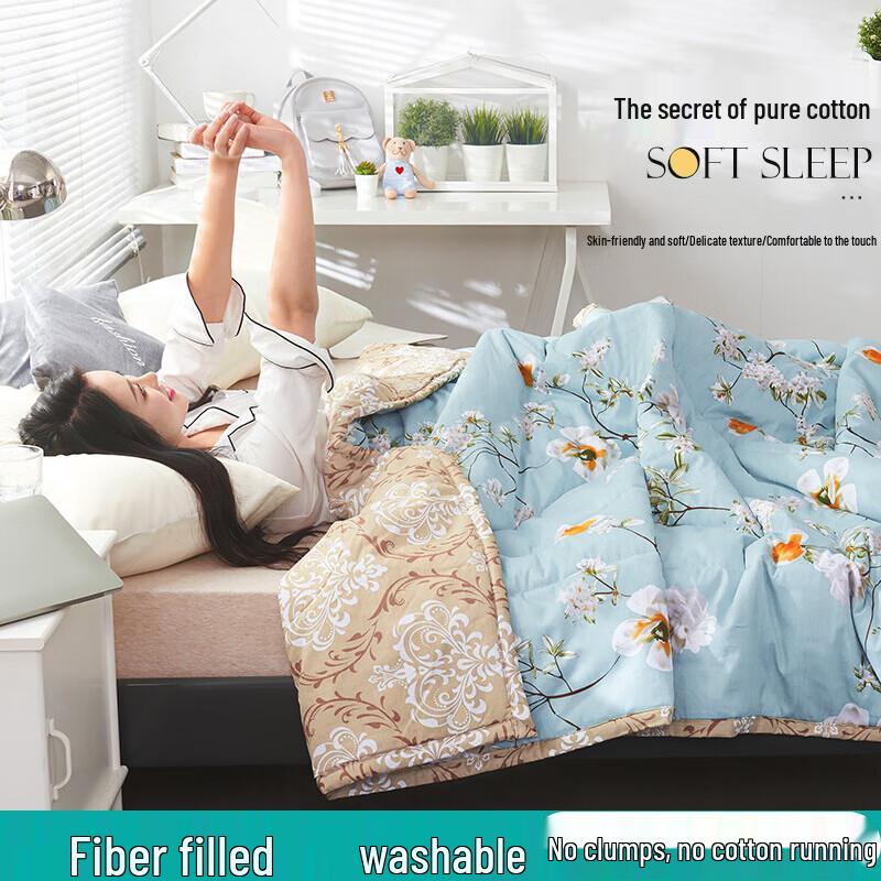 Nanjiren Pure Cotton Summer Air Conditioning Quilt