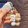 Original Zodiac Flocking Magnetic Pair Key Chain Plush Doll Key Chain Couple Bag Pendant