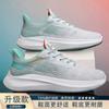 Men S Summer Breathable Mesh Running Shoes Casual Non Slip Sneakers