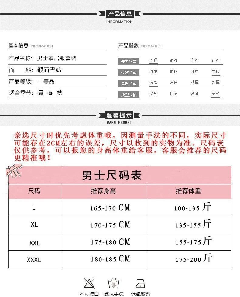 1011 New Pajamas Summer Ice Silk Short-sleeved Trousers Two Thin Men's Summer Silk Loungewear Set