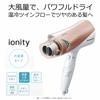 Panasonic Hair Dryer Ionity Pink Gold Tone EH-NE6E-PN