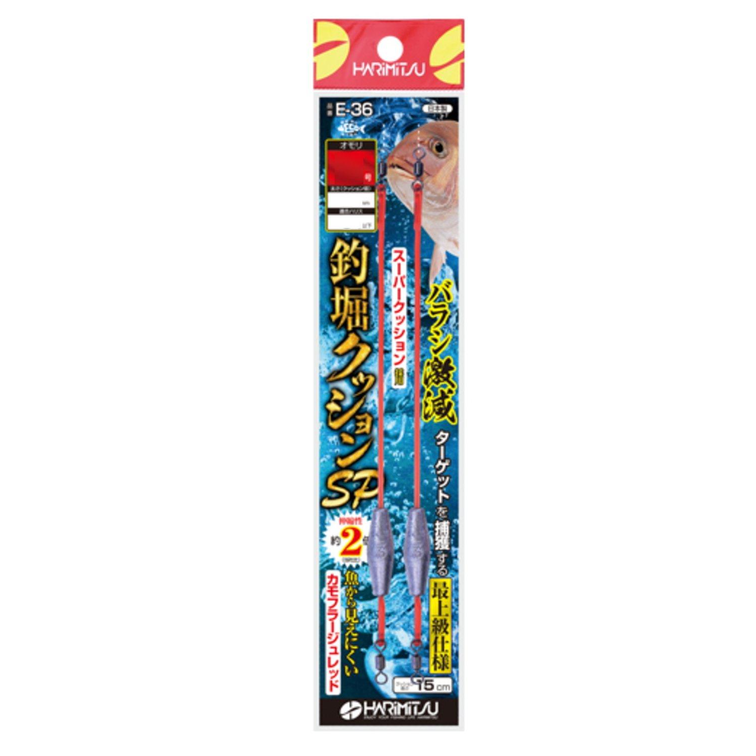 

HARIMITSU Fishing Cushion 1 SP1.8 No. E-36