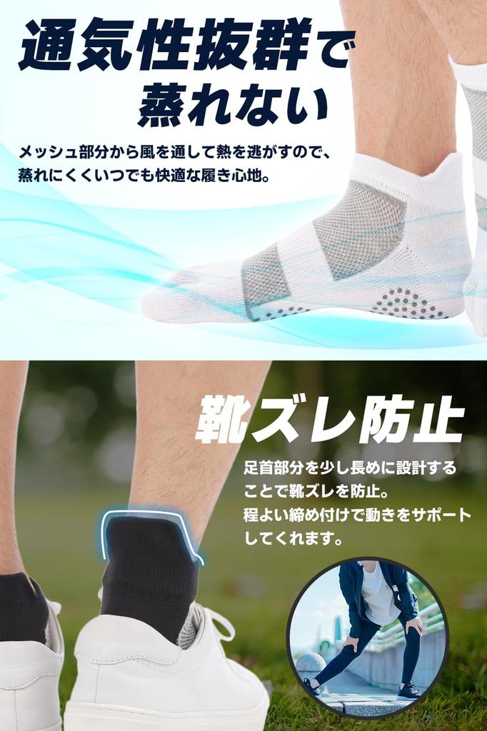 5 Finger Ankle Sports Standing Thin Long Time Breathability of 10 [QQOLi] [Overwhelming Grip] Socks, Anti-Slip, Socks, Work, Fit, (Black (Set Pairs))