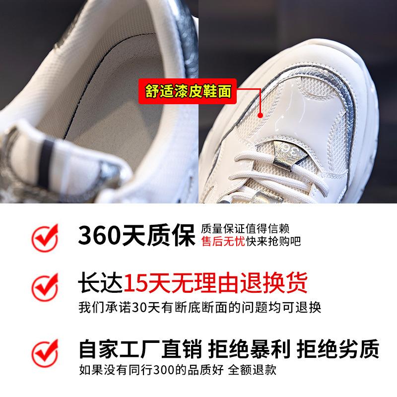 Sneakers Women's Spring 2025 New Casual Shoes Platform Heightening Versatile Women's Shoes Running Shallow Mouth Dad Shoes Women's Tide