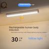 Intelligent hand sweeps switch cupboard lamp wireless charging induction lamp from wiring magnetic sucking night light