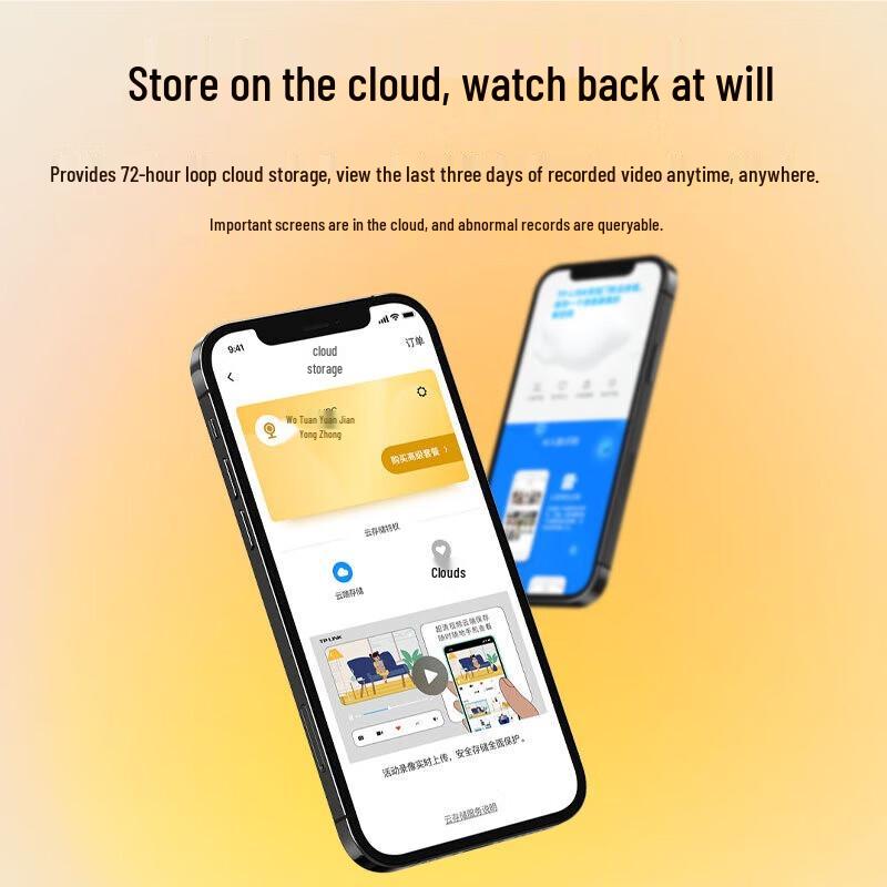 TP-LINK DB52C Smart Video Doorbell (CN version)