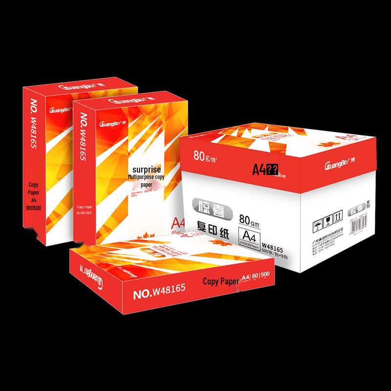 GuangBo A4 80gsm Copy Paper