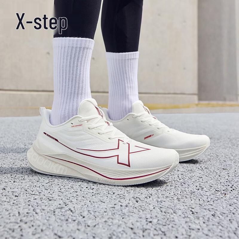 Xtep 2000 KM 3.0 Men's Running Shoes