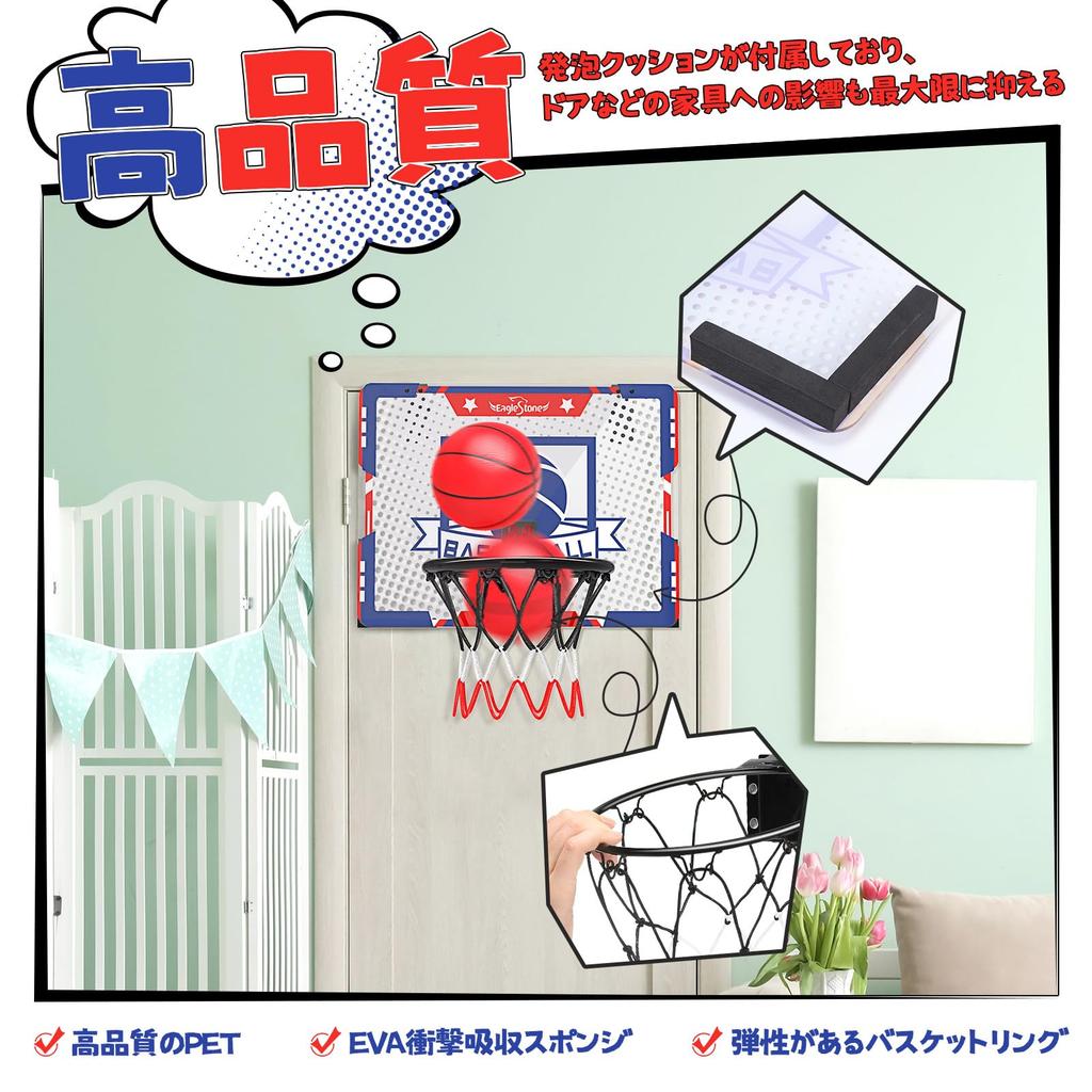 Basketball Goal EagleStone Basketball Toy Sports Toy Automatic Scoring Sound Effects Door Hanging Wall Hanging 4 Balls Adhesive Hooks Indoor Outdoor
