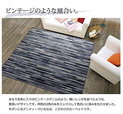 IKEHIKO Rug, Blue, 130 X 190 Cm, Mattone, Plain Weave, 4723159