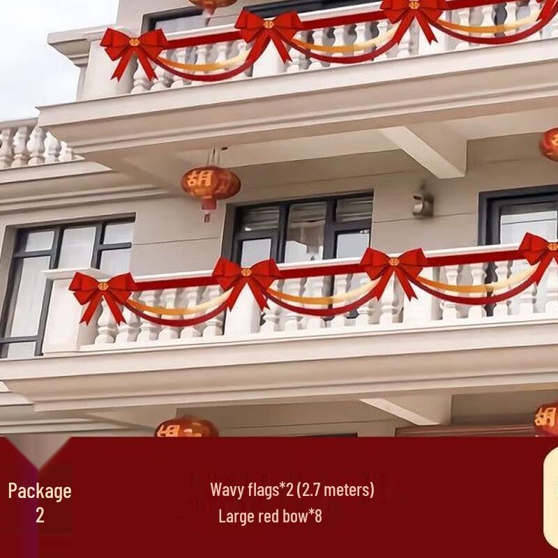 Набор из 2-х декоративных бантов для свадебного балкона