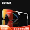 Nouvelles Lunettes de Sport Cyclisme Photochromiques Éblouissantes pour Homme Femme Extérieur Marathon Jour Nuit Double Usage Course à Pied