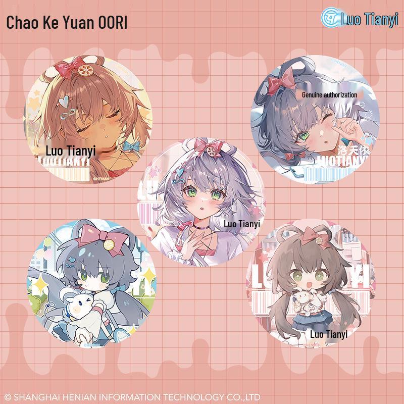 

Luo Tianyi Qixi Series Double Flash Blind Box Badge - Official Anime Peripheral Approx. 75mm