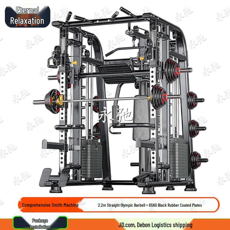 Yongchi Home Gym Multi-functional Smith Machine Squat Rack