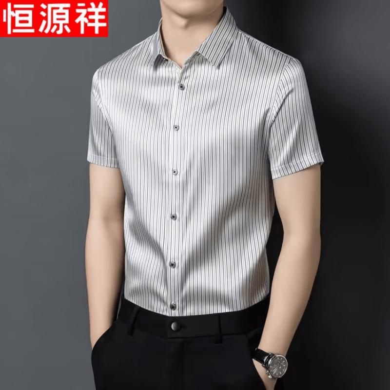 Hengyuanxiang Men's Mulberry Silk Short-Sleeve Shirt