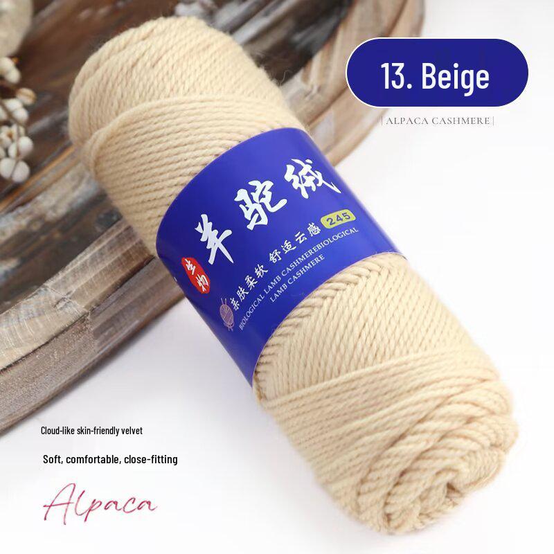 245 Alpaca Wool Yarn Ball: Thick Wool for Knitting Needles - Ideal for Handmade Sweaters, Jackets, Scarves, and Hats