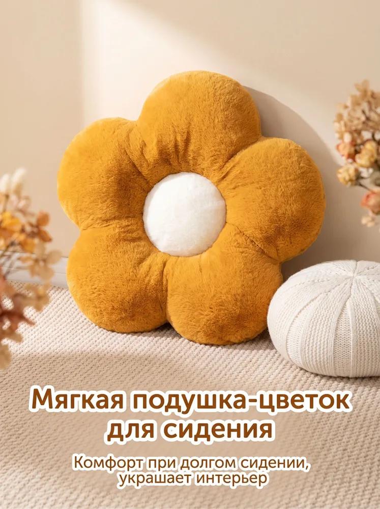Pillow toy 35x35 cm 1 pc