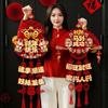 Flocking 3D Fortune Character Pendant 2026 Horse Year New Year Wall Pendant  Spring Festival