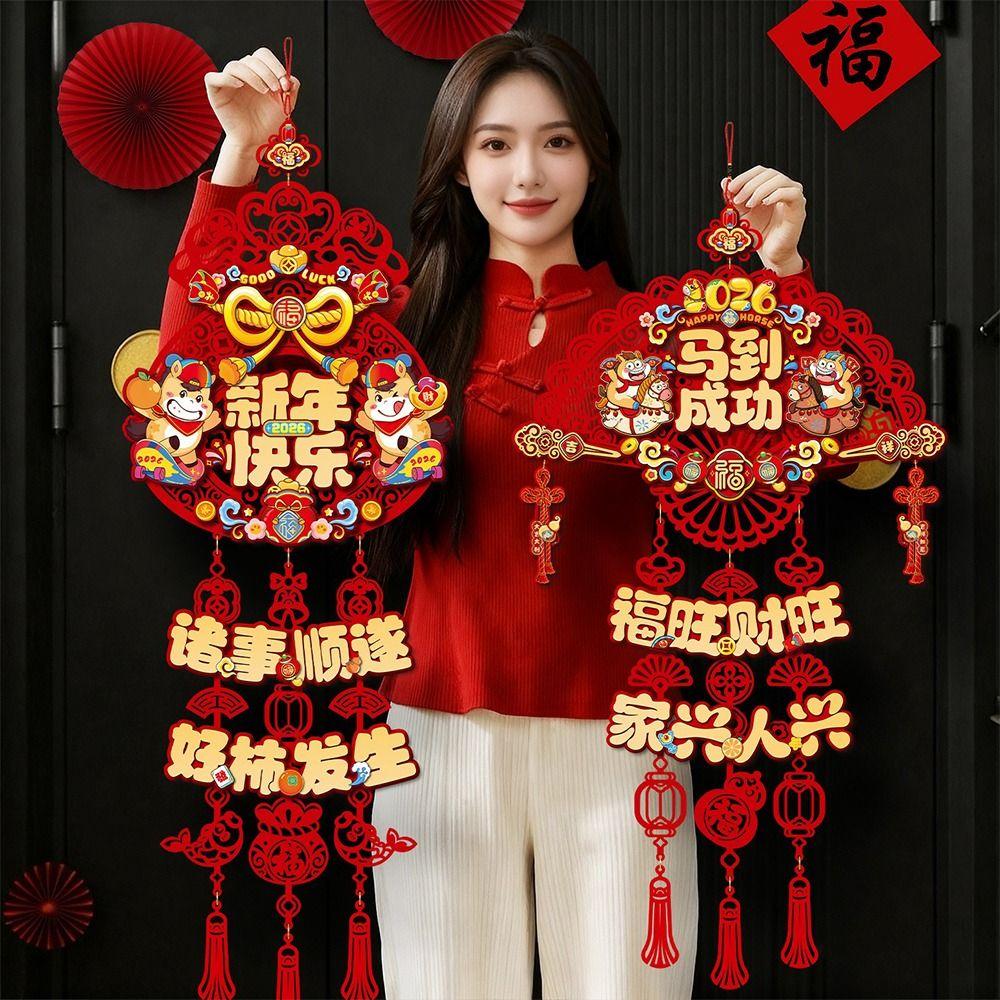Flocking 3D Fortune Character Pendant 2026 Horse Year New Year Wall Pendant  Spring Festival