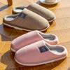 Unisex аяқ киім – Unisex үй тәпішкелері