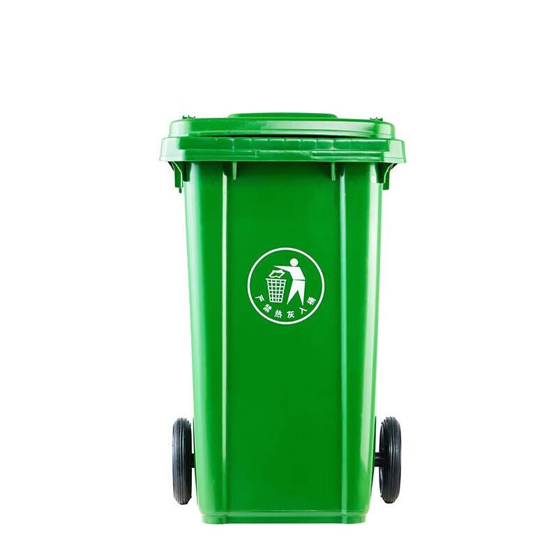 Juxin Outdoor Flip-Lid Waste Bin 240L