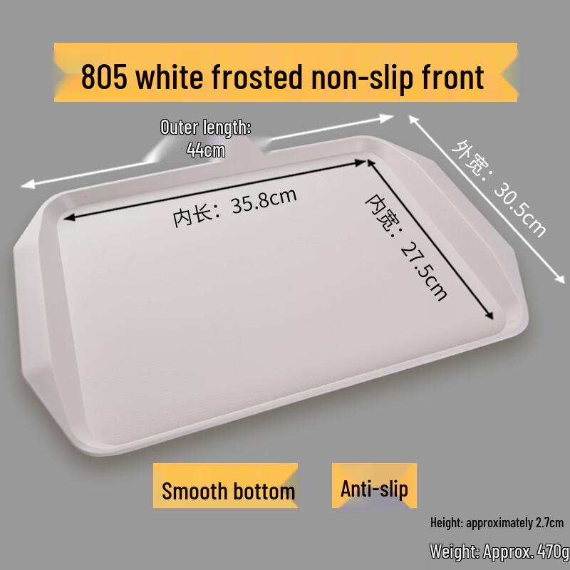 Ruhan Rectangular Plastic Serving Tray