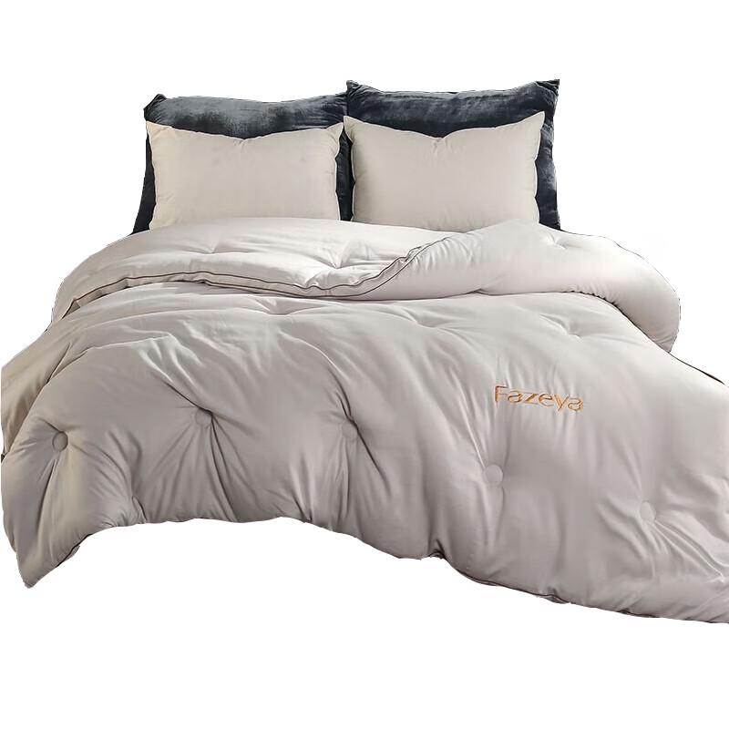 

Fazeya Merino Wool Duvet