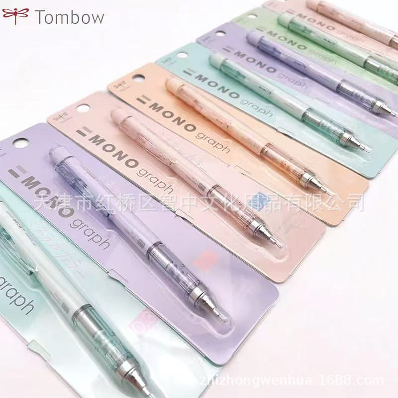 

TOMBOW Dragonfly Limited Edition MONO 0.5mm Mechanical Pencil with Shake-to-Advance Lead. Shell Pink [147B]