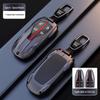 Protective Key Case Cover for Hongqi H5, H7, HS5, HS7 Models