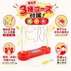 Hyack Electric Shock Game, Fun Party Toy, Electric Shock Game, Gift [Parallel Import]