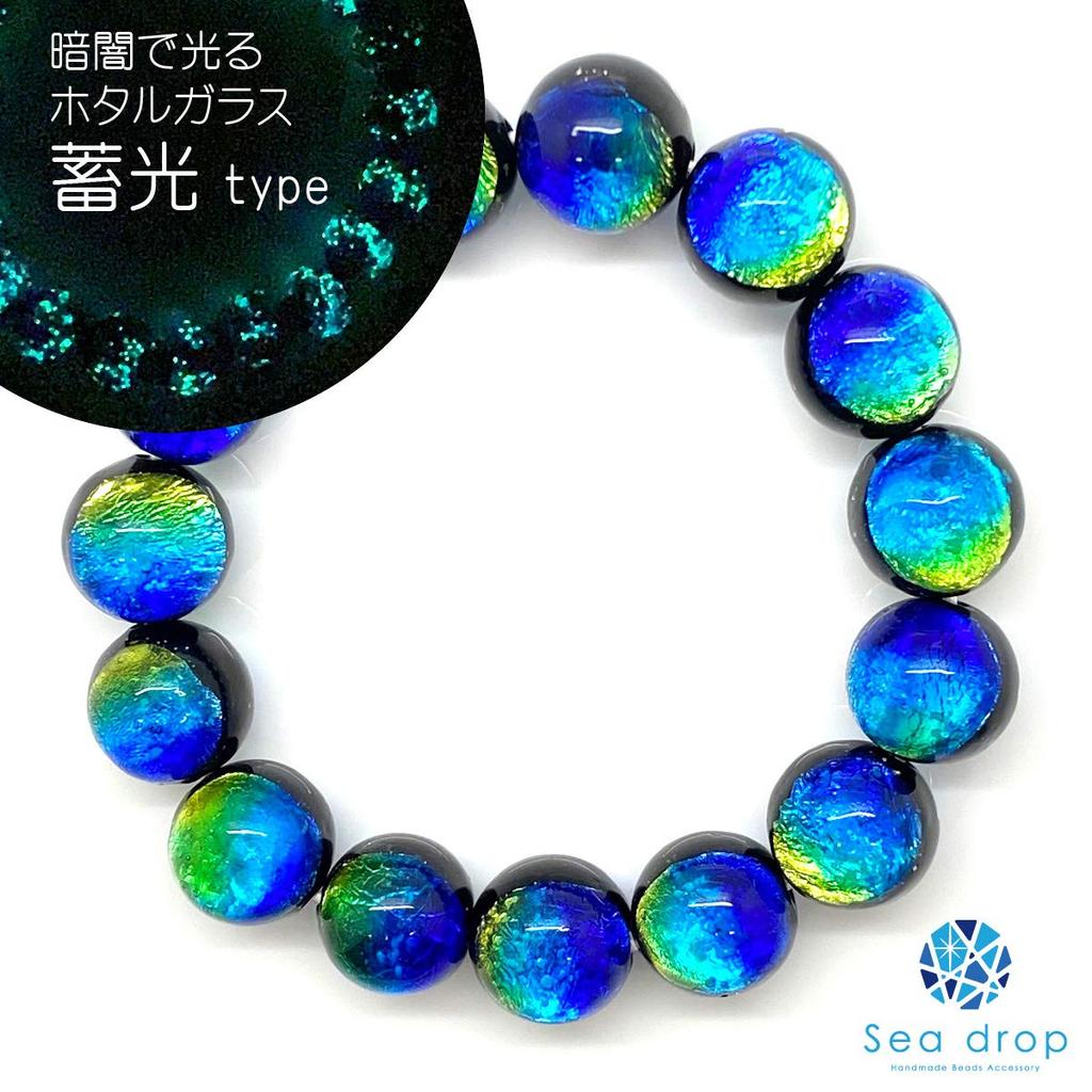 Seadrop Glowing Firefly Glass Kerama Marine 14mm Bead Glass Beads Bracelet, Glow-in-the-Dark [001bt-14-19]