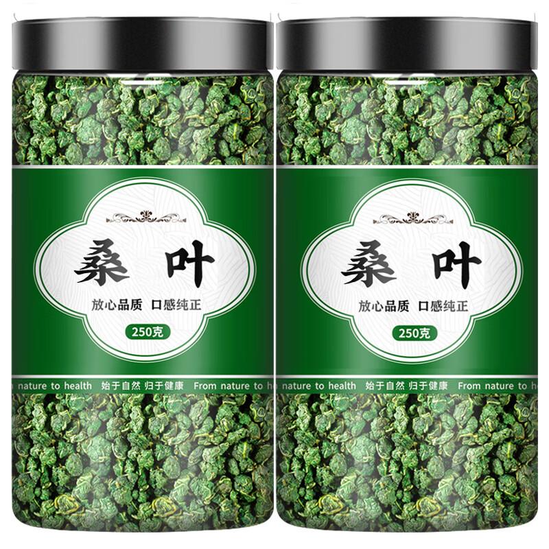 Premium Frost-picked Mulberry Leaf Tea
