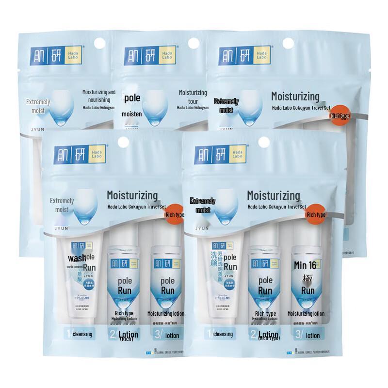 Mentholatum 123 Hydrating Travel Set