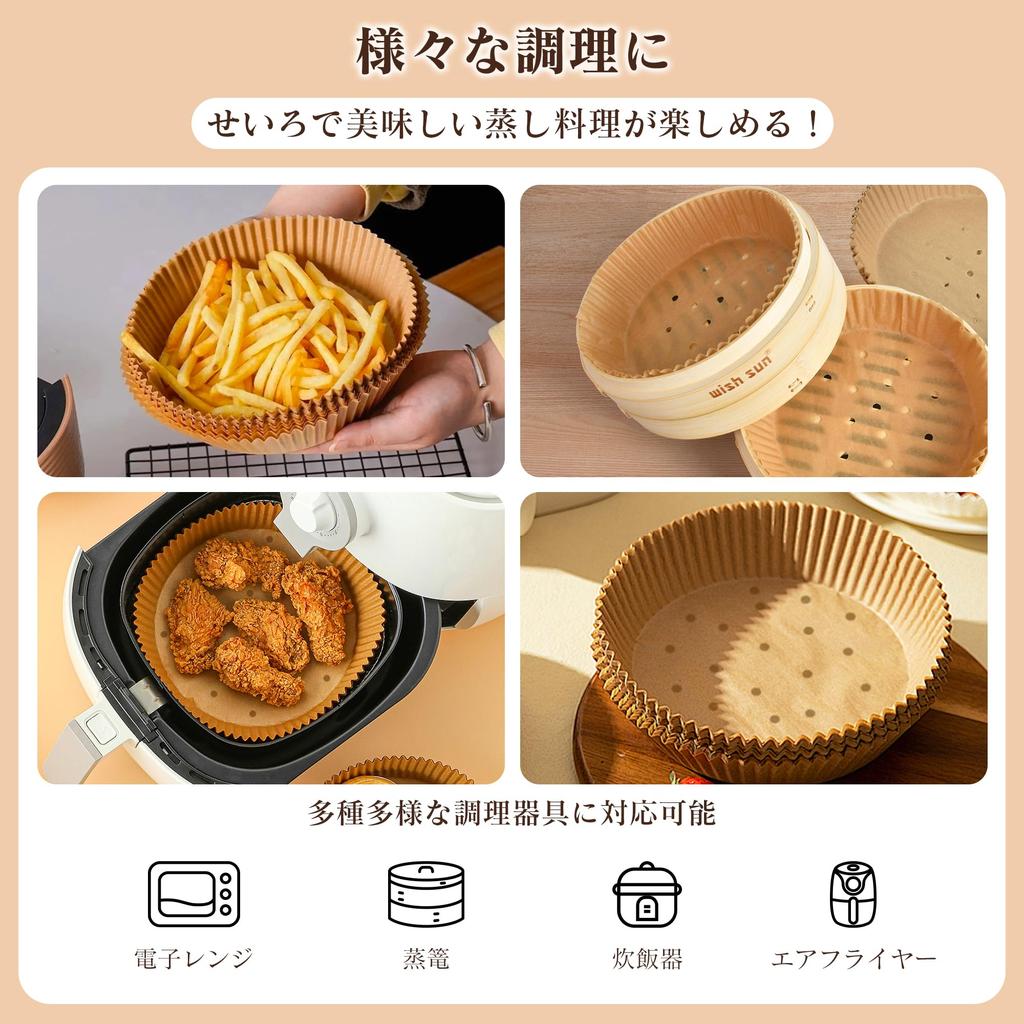 WISH SUN Steamer Sheets Suitable for Steamer Baskets - 18cm/21cm/24cm (100 Sheets)