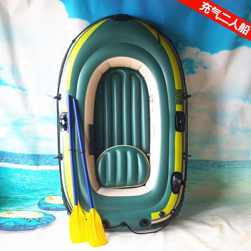 WEZHO Inflatable Fishing Kayak