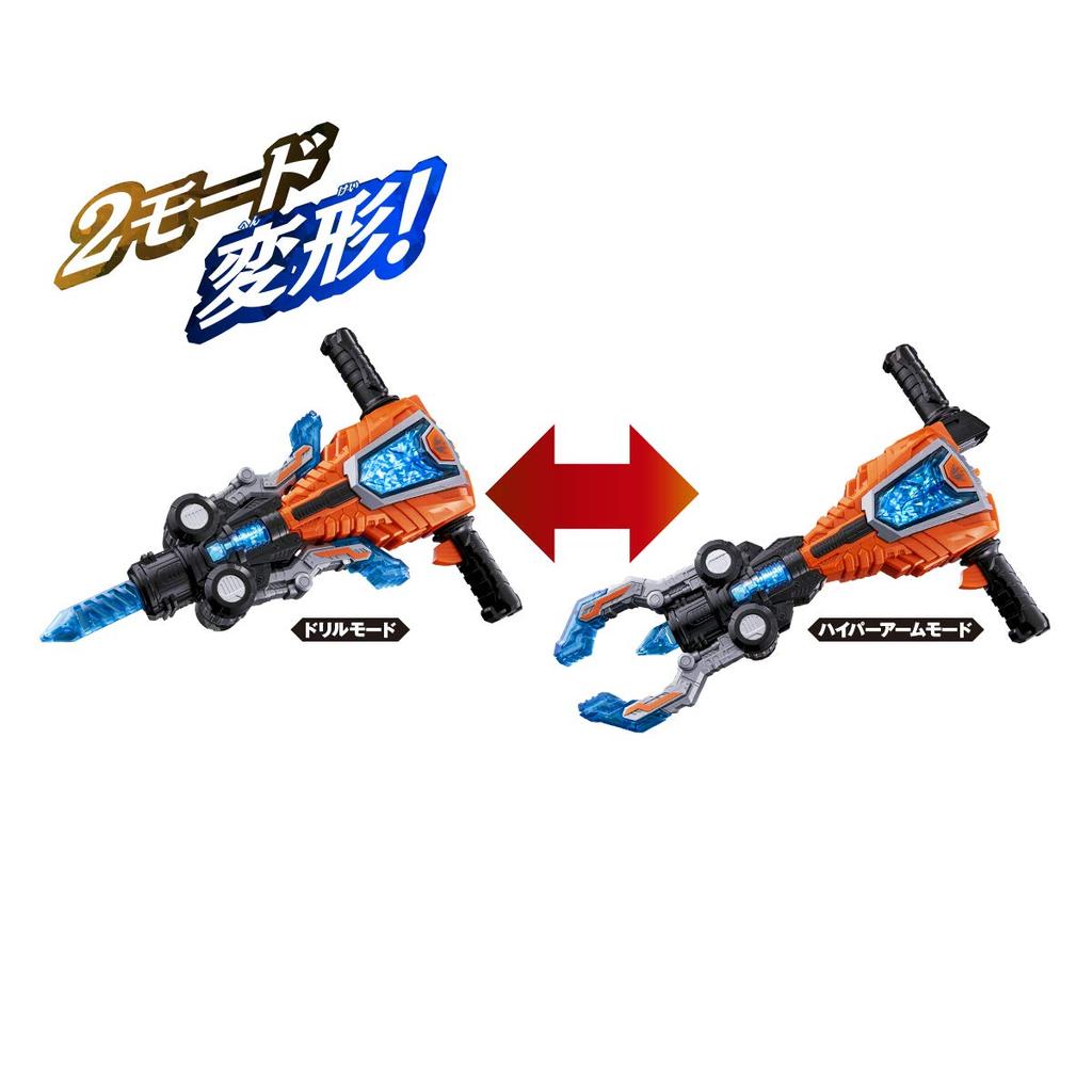 Mashin Sentai Kiramager Senki Drill DX Shiny Breaker [Bandai]