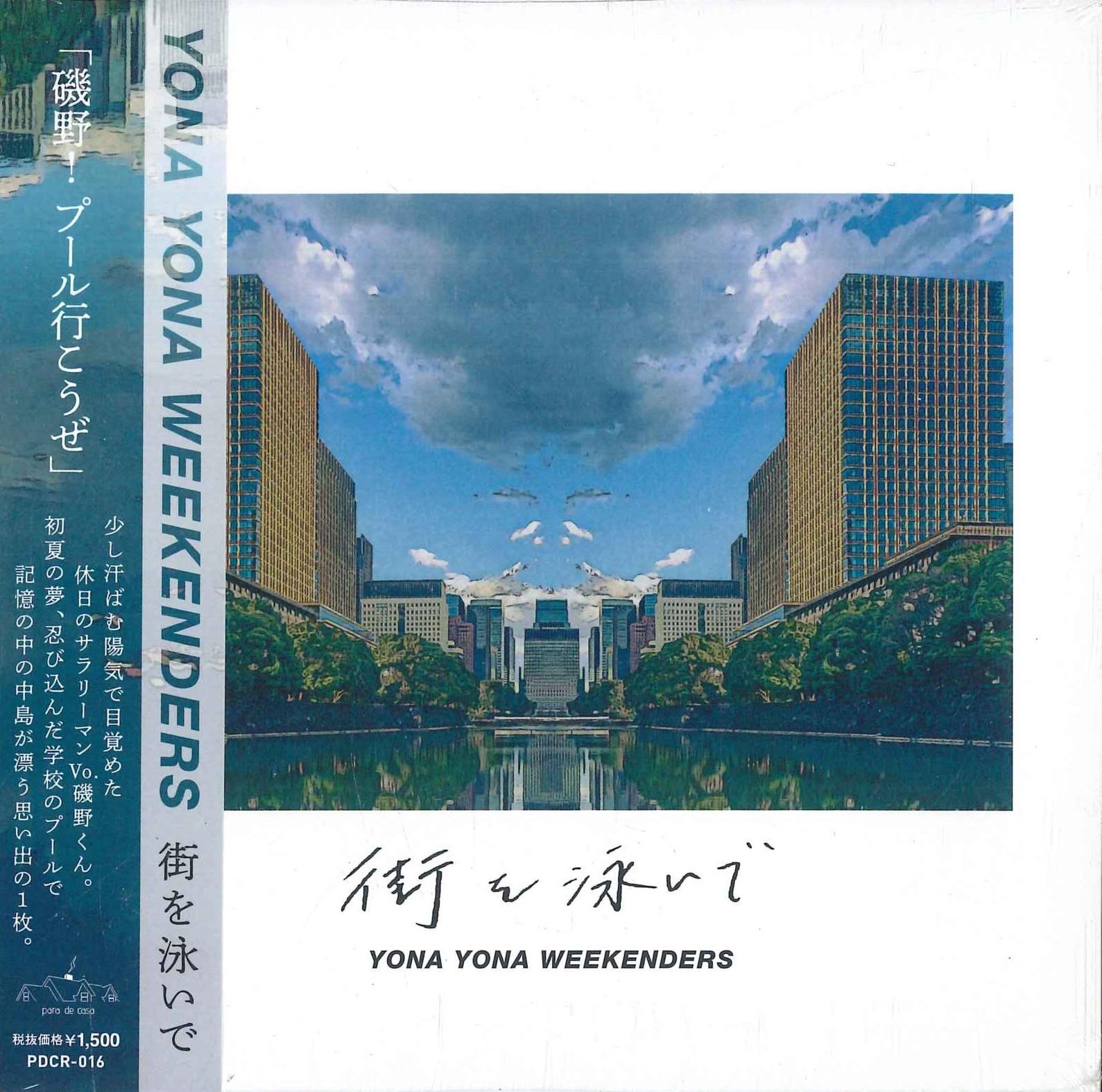 

CD YONA YONA WEEKENDERS MACHI O OYOIDE PDCR016 PARA DE CASA 2020 Japan Obi Japanese PopRock