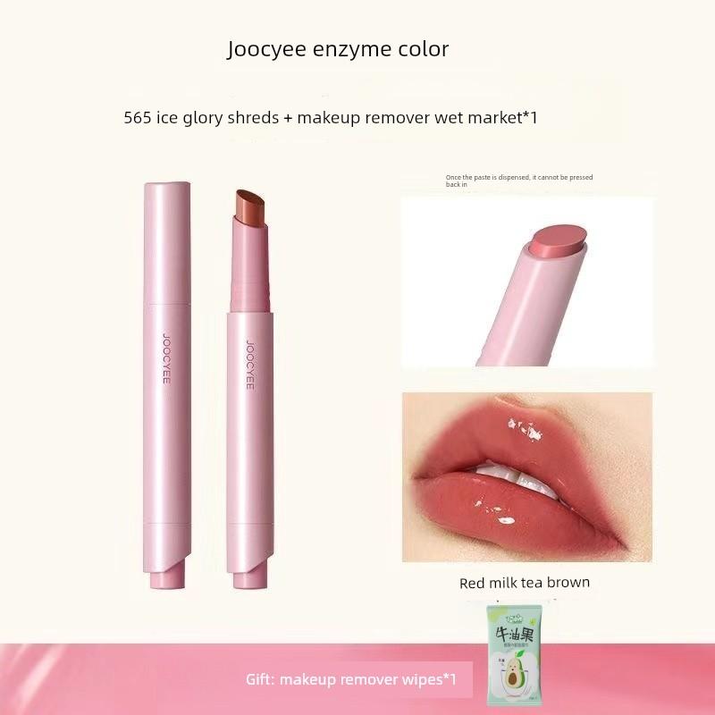 Joocyee Fermented Lipstick Pen Powder Matte Soft Mist Fashionable Elegant Brown Lipstick Nude Lipstick Official Authentic Product