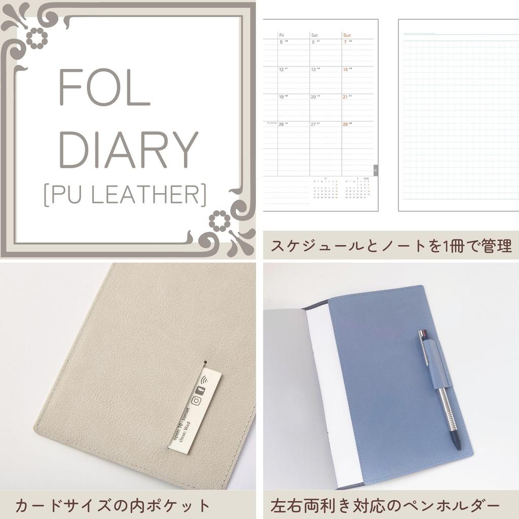 Raymay Fujii 2026 Folder PU December 2025 Start Planner, Diary, Leather, Monthly, A5, Black, RFD2603B,